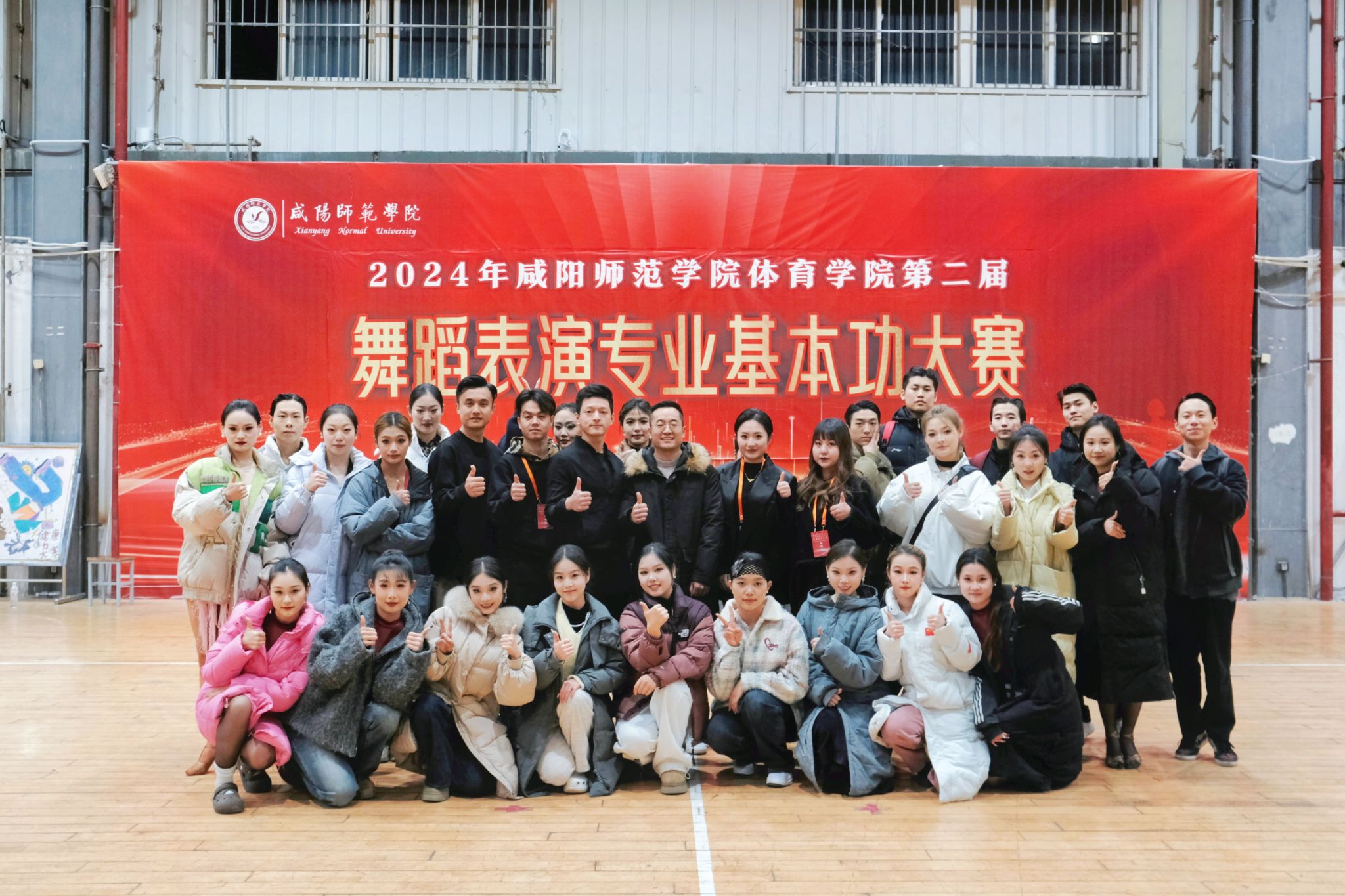 英国上市公司365第二届舞...