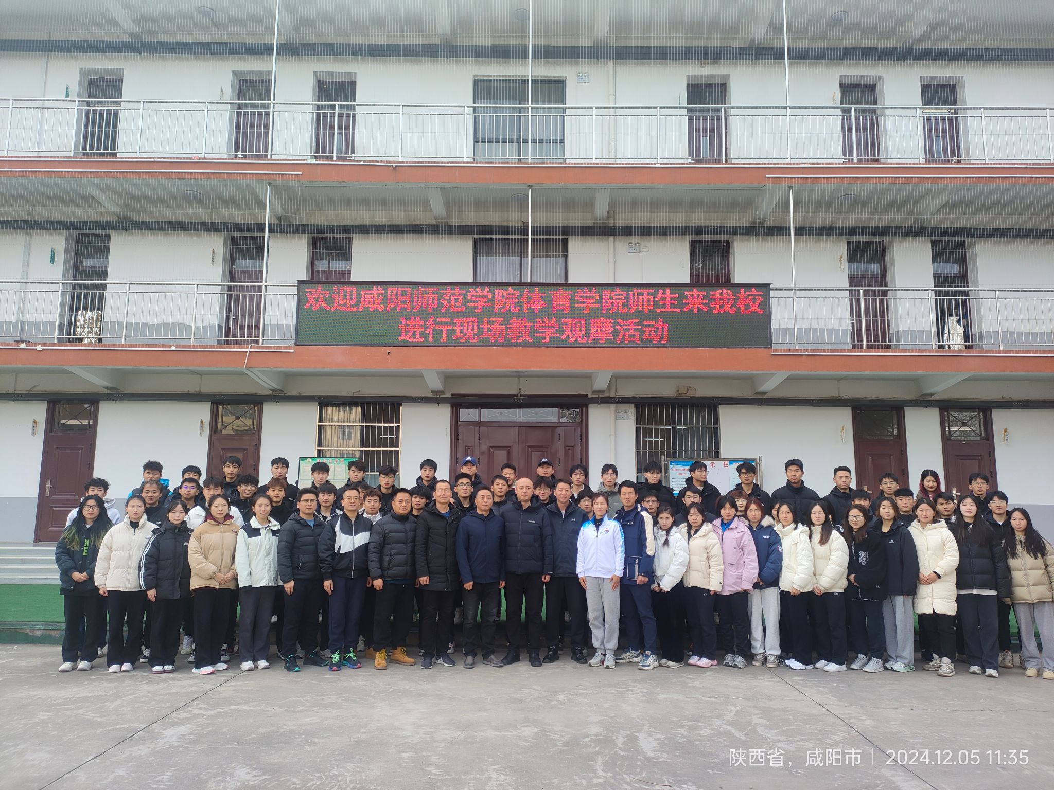 英国上市公司365赴平陵中...